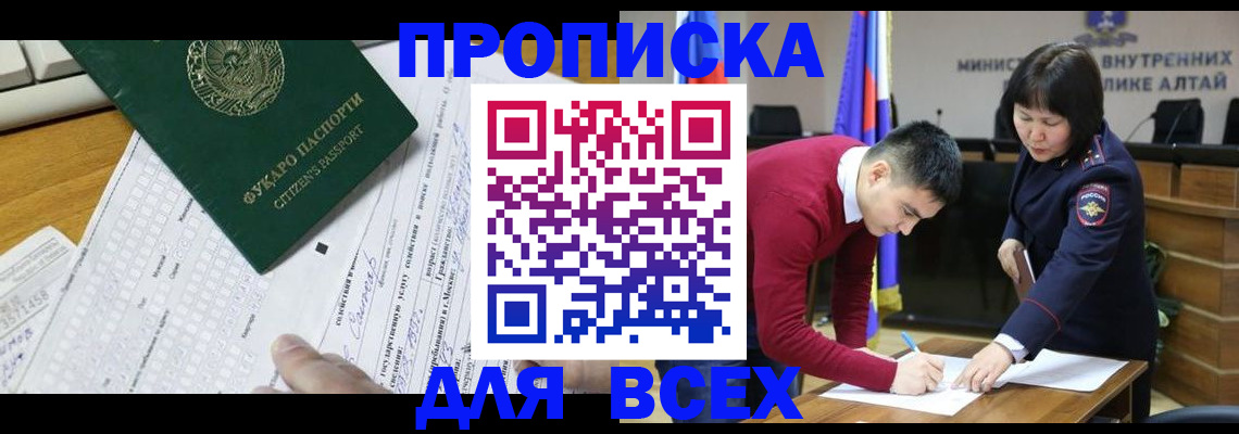 регистрация для дет. сада в Каменке